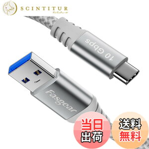 �y���������zFasgear USB-C�P�[�u�� 1.5m USB-A to Type-C 3.2 Gen2 10Gbps 3A�}���[�d PS5 Switch�Ή� ���b�V���핢 Galaxy S23 �|�[�^�u��SSD Android Auto�Ή� (�O���[)