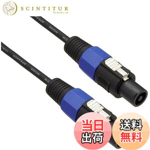 �y���������zTRUE DYNA �g�D���[�_�C�i �X�s�[�J�[�P�[�u�� 2�c TDSPA-100SC2 (10m �X�s�R���^�C�vx2)
