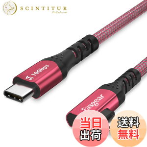 �y���������zFasgear 100W USB-C�P�[�u���AE-Marker�`�b�v�t���A10�t�B�[�g90�x5A�p���[�f���o���[USB 3.1 Gen 2�^�C�vC to C 10Gbps�f�[�^�����[�d�R�[�h�AGoogle Pixel 4 3,Macbook,Pixelbook,S20 (3M, ���b�h)