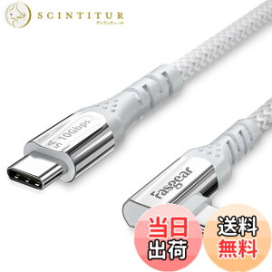 �y���������zFasgear 100W USB-C�P�[�u���iE-Marker�`�b�v�t���j�A3M 90�x 5A Power Delivery USB 3.1 Gen 2 Type C to C 10Gbps Data Fast Charging Cord Google Pixel 4 3 2 XL,Macbook,Pixelbook,S20�Ή�(3M �z���C�g)