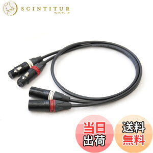�y���������zMOGAMI ���K�~ 2791 �Ԕ�2�{�y�A XLR�}�C�N�P�[�u�� 0.5m