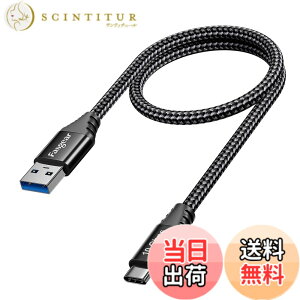 �y���������zFasgear USB�^�C�vC�P�[�u��50cm�F �Z��USB A to C 3.2 Gen 2�R�[�h�ґg - 10Gbps�A���h���C�h�I�[�g�^�C�vC�f�[�^�P�[�u�� - 3A�}���[�d�Ή�iPad Pro�p�O�t��SSD X-box�V���[�Y�R���g���[��
