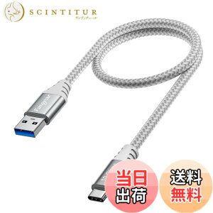 �y���������zFasgear USB�^�C�vC�P�[�u��50cm�F �Z��USB A to C 3.2 Gen 2�R�[�h�ґg - 10Gbps�A���h���C�h�I�[�g�^�C�vC�f�[�^�P�[�u�� - 3A�}���[�d�Ή�iPad Pro�p�O�t��SSD X-box�V���[�Y�R���g���[��(�O��