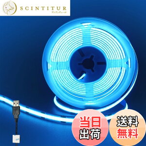 �y���������z�N���A�q���iClearhill�j5V USB COB LED�X�g���b�v���C�g 3M �A�C�X�u���[ 320LEDs/M ��8mm �����x8W/M CRI90 ���ʃe�[�v�ό`�\ �ؒf�\ �h��IP20 ��� ���ԏ� �Q�� �L�b�`���z�[�� �I�t�B�X