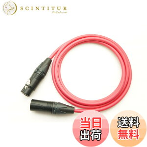 �y���������zMOGAMI ���K�~ 2534 XLR�}�C�N�P�[�u�� NEUTRIK �����b�L 0.3m ��