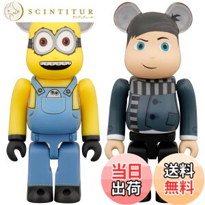 �y���������zBE��RBRICK �x�A�u���b�N OTTO & YOUNG GRU 100�� �I�b�g�[ & �����O �O���[ 2PACK �e�S����70mm �m���X�P�[�� �h���ς� �����i �t�B�M���A