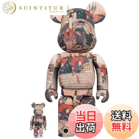 【送料無料】メディコム 東海道日本橋53局 100% & 400% Be@rbrick 2パック