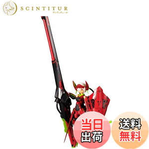 �y���������z�扮(KOTOBUKIYA) ���K�~�f�o�C�X BULLET KNIGHTS �����`���[ HELL BLAZE �S����345mm 1/1�X�P�[�� �v�����f��