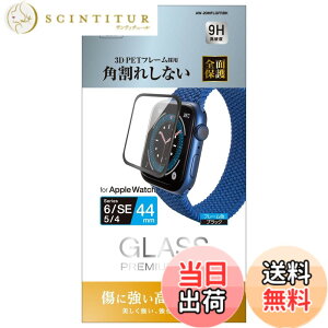 �y���������z�G���R��(ELECOM) Apple Watch (�A�b�v���E�H�b�`) �K���X�t�B���� 44mm [Apple Watch SE2 SE 6 5 4 �Ή�] �t���J�o�[ �t���[���t�� �w��h�~ �u���b�N AW-20MFLGFRBK