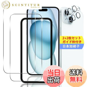 �y���������z�y2+2���Z�b�g �K�C�h�g�t���z �Ή� iPhone 15 Plus �K���X�t�B���� �X�}�z �ی�t�B���� (2��) + �p iPhone 15Plus �����Y�ی�t�B���� (2��) �y���{���f�ވ��Ɏq���z �p �A�C�t�H��15Plus 