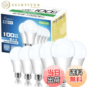 �y���������zTengyuan LED�d�� E26���� 14W 100W�`���� �����F 6500K 1550lm �L�z�� ���P�x �����F�� �ȃG�l ���`���Ή� �f�M�ގ{�H���Ή� �����s�� �y6����z