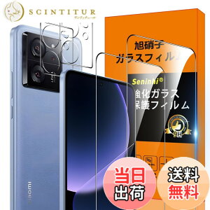 �y���������z�Ή� Xiaomi 13T / 13T Pro �t�B���� �y2* Xiaomi 13T �����K���X + 2* Xiaomi 13T �����Y�ی�t�B���� �zXiaomi 13T Pro �K���X�t�B���� �w�䃍�b�N�����Ή� �E�B�b�V�� ������ ���炳�� Xiaomi 13TPro