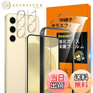 �y���������z�Ή� Galaxy S24 5G �t�B���� �K�C�h�g�t�� GalaxyS24 5G �y2* �����K���X + 2* �����Y�ی�t�B�����zGalaxy S24 5G SCG25 SC-51E SM-S921Q�K���X �w�䃍�b�N�����Ή� �E�B�b�V�� ������ ���炳�� Gal