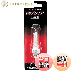 �y���������z�p�i�\�j�b�N(Panasonic) 100�`�~�j�n���Q���d���i�N���A�j�}���`���C�A 110V�p�y1���z JD110V85WNPE