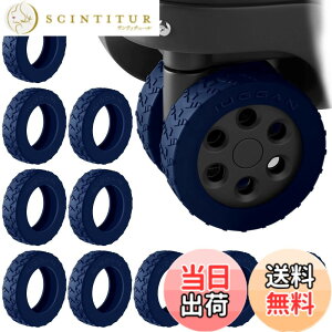 �y���������z[IUGGAN] �L���X�^�[�J�o�[ �X�[�c�P�[�X �^�C���J�o�[ 10�Z�b�h �L�����[�P�[�X �ԗփJ�o�[ �L�����[�o�b�O�z�C�[���J�o�[ �V���R�� ���h�~ �É� ���� �]����h�~ �ו��ی� �n
