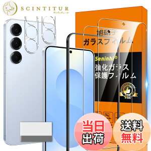 �y���������z�Ή� Galaxy S25 5G �K���X�t�B���� GalaxyS25 5G �K�C�h�g�t�� �w��h�~ �y2* �t�B���� + 2* �����Y�ی�t�B����+ 1*�K�C�h�g�t��+ 1*�N���[�j���O�c�[���z���Y���Ɏq�ގ� Galaxy S25 5G ���^ 