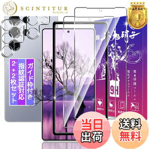 �y���������z�y�K�C�h�g�t�� �w��F�ؑΉ��z �Ή� Galaxy S25 Ultra �K���X�t�B���� + �J�����t�B�����y2+2���Z�b�g�z �M�����N�V�[S25 Ultra �p �t�B���� �M�����N�V�[S25 �E���g�� �p �ی�t�B���� 