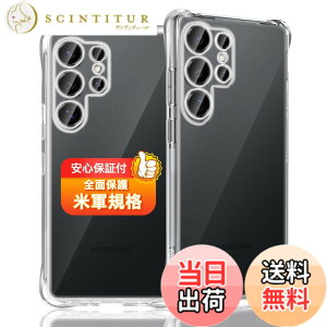 �y���������z�Ή� Galaxy S25 Ultra �P�[�X �Ή� GalaxyS25 Ultra �\�t�g �N���A TPU �J�o�[ ���^ �ϏՌ� �ČRMIL�K�i �����h�~ ����~�� �w��h�~ ���ϖh�~ ���C�����X�[�d�Ή� �M�����N�V�[S25 Ultra �p