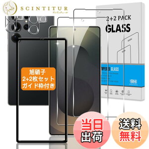 �y���������z�y2+2���Z�b�g �K�C�h�g�t���z �Ή� Galaxy S25 Ultra �K���X�t�B���� +�J�����t�B���� �y�w��F�؉s�q ���{���Ɏq�z �p �M�����N�V�[S25 Ultra �����K���X �M�����N�V�[S25 �E���g�� �t