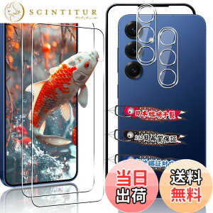 �y���������z�Ή� Galaxy S25 SC-51F SCG31 �K���X�t�B���� 2+2���Z�b�g �K�C�h�g�t�� �w��F�ؑΉ� �p �M�����N�V�[ S25 �t�B���� ���YAGC ���Ɏq 9H�d�x �S�ʕی� ���E���h�G�b�W���H �Ή� Galaxy S25 5G 