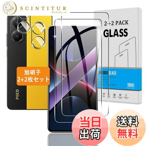 �y���������z�y2+2���Z�b�g�z �Ή� Xiaomi POCO X7 PRO �K���X�t�B���� +�J�����t�B���� �y���{���Ɏq �d�x9H�z �p �V���I�~ POCO X7 Pro �t�B���� �����K���X �t�� �ی�t�B���� 3D Touch�Ή� �A�����ߗ�