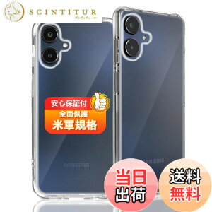 �y���������z�Ή� Galaxy A25 5G SC-53F/SCG33 �P�[�X �Ή� Galaxy A25 5G �\�t�g �N���A TPU �J�o�[ ���^ �ϏՌ� �ČRMIL�K�i �����h�~ ����~�� �w��h�~ ���ϖh�~ ���C�����X�[�d�Ή� �M�����N�V�[a25 5