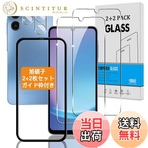 �y���������z�y2+2���Z�b�g �K�C�h�g�t���z �Ή� Galaxy A25 5G SC-53F / SCG33 �K���X�t�B���� + �J�����t�B���� �y���{���Ɏq �d�x9H�z �p �M�����N�V�[a25 5G �t�B���� �����K���X �t�� �ی�t�B���� 