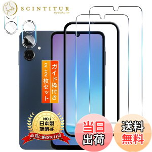 �y���������z�p Galaxy A25 5G SC-53F/SCG33 �K���X�t�B���� 2��+ A25 �J�����t�B���� 2���y2+2���Z�b�g ���{���Ɏq�� �K�C�h�g�t���z �p �M�����N�V�[a25 5G �ی�t�B���� �K���X �p Galaxy A25 5G �t�B���� 