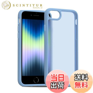�y���������zPinLiSheng iPhone SE �P�[�X ��3���� ��2���� iPhone 8/7 �P�[�X �}�b�g ������ �X�}�z�P�[�X �ČRMIL�K�i �ϏՌ� ���C�����X�[�d ���΂݂Ȃ� �w��h�~ �A�C�t�H�� SE3 SE2 7 8 �p�J�o�[ 4.7�C
