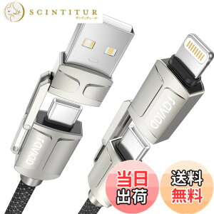�y���������zRAVIAD 4in1 �[�d�P�[�u�� �}���` 3A USB Type C �P�[�u�� iPhone �[�d�R�[�h 60W PD USB C ���C�g�j���O�[�d�R�[�h usb-c �����[�d �^�C�vc �[�d�R�[�h �^�C�vc ���C�g�j���O iPhone16/15/14/13ProMax/