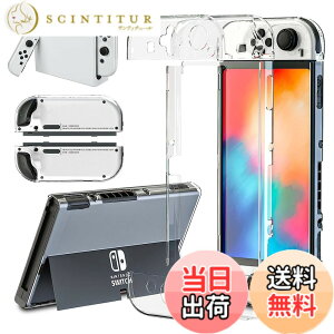 �y���������zYFFSFDC Switch �L�@el �J�o�[ switch oled �P�[�X �N���A �J�o�[ ���̎��݌v ���E�ȒP �S�ʕی� ���h�~ ���ϏՌ� �w��h�~ ���΂݂Ȃ� ���� �y�� �X�C�b�`�P�[�X�L�@el�Ή�