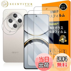 �y���������z�Ή� OPPO Find X8 �K���X�t�C���� �w��F�ؑΉ� �y2+2���Z�b�g ���{���f�� - �� �i�� �z�y OPPO Find X 8 �t�C�����i2������j �J�����t�B�����i2������j�z �����K���X �t�� �I�b�| Find 