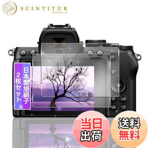 �y���������z�Ή� Nikon Z50II �ی�t�B���� �K���X�t�B���� 2���y���{���f�ވ��Ɏq���z �\�ʍd�x9H �Ή� Z50II �t���ی�t�B���� �����K���X �t�B���� �����ߗ� ��U�h�~ �C�A�h�~ �ώw�� ������