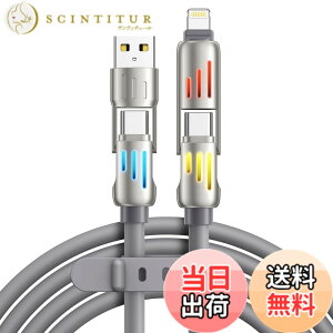�y���������zRAVIAD 4in1 �[�d�P�[�u�� ���@�\�[�d�R�[�h usb c �P�[�u�� 240W PD ���C�g�j���O�P�[�u�� �^�C�vc ���C�g�j���O usbc usbc �[�d�R�[�h 3A type-c �[�d�R�[�h usb-c �����[�d ��iPhone16/15/14/13Pro