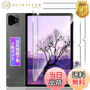 �y���������z�y2���Z�b�g�z �Ή� iPlay60 Pro �K���X�t�B���� 2�� �y���{���f�ވ��Ɏq���z �Ή� Alldocube iPlay 60 Pro 11�C���` �^�u���b�g �t�B���� �����K���X �t�� �ی�t�B���� �P�[�X �J�o�[ ��