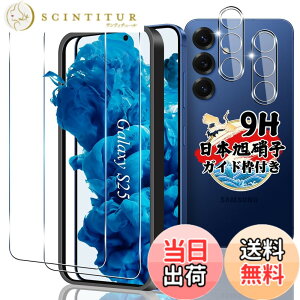 �y���������z�y�K�C�h�g�t�� �w��F�ؑΉ��z�Ή� Galaxy S25 SC-51F �K���X�t�B���� 2�� + �J�����t�B����2�� �y4���Z�b�g ���{���Ɏq���z�Ή� GalaxyS25 �t�B���� �M�����N�V�[S25 SC-51F �����K���X 