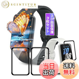 �y���������z�y3���Z�b�g�z�Ή� Samsung Galaxy Fit3 1.6�C���` �t�B���� Galaxy Fit3 �p �ی�t�B���� �Ή� Galaxy Fit3 ��ʕی�t�B���� �J�o�[ �P�[�X �L�Y�C���@�\ �_�炩�� PMMA�f�ލ̗p �Y�f�@�� 3D��