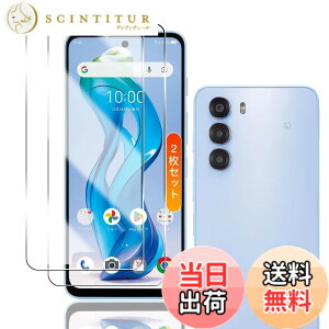 �y���������z�p ZTE nubia S 5G �K���X�t�B���� 2���y2���Z�b�g ���{���Ɏq���z �p nubia S 5G �t�B�����p nubia S �����K���X �ی�t�B���� �P�[�X 9H�d�x �S�ʕی� �ϏՌ� ��U�h�~ �����ߗ� �����^ 