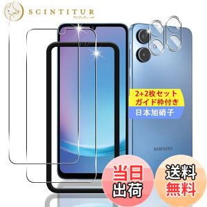 �y���������z�y2+2���Z�b�g �K�C�h�g�t���z �Ή� Galaxy A25 5G �K���X�t�B���� �X�}�z �ی�t�B���� (2��) + �p Galaxy A25 SC-53F SCG33 �����Y�ی�t�B���� (2��) �y���{���f�ވ��Ɏq���z �p �M�����N�V