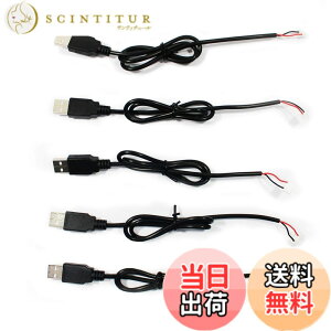 �y���������zVSDISPLAY USB �P�[�u�� 5V DC�d�������P�[�u�� ����50cm 5�{ (USB-PH2.0)