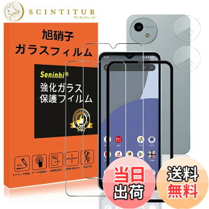 �y���������z�Ή� AQUOS wish 4 �K���X�t�B���� �����Y�ی�t�B���� �w��h�~ AQUOSwish4 SH-52E �����K���X �d�x9H ���Y���ɎqAGC�f�� �C�A�[�� ��U�h�~ �����x �Ռ��z�� ���E���h�G�b�W���H �y2���t