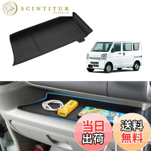 �y���������zAuto Spec �X�Y�L �G�u���C���S�� �o�� DA17V DA17W �ɓK�� ����� �I�[�v���g���C�}�b�g ����ȃg���C �����c�m�g���C �p�l�g���C�}�b�g ���o�[�}�b�g �P�[�u���z���_�[2015�N-���s 