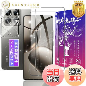 �y���������z�y2+2���Z�b�g�z�Ή� Xiaomi 14T �K���X�t�B���� + �����Y�t�B�����y���{���f�ވ��Ɏq���z�\�ʍd�x9H �Ή� Xiaomi14T �����K���X �t�B���� �V���I�~ 14T �p �ی�t�B���� �P�[�X �J�o�[ 