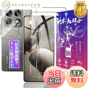 �y���������z�y2+2���Z�b�g�z�Ή� Xiaomi 14T Pro �K���X�t�B���� + �����Y�t�B�����y���{���f�ވ��Ɏq���z�\�ʍd�x9H Xiaomi14TPro �p �����K���X �t�B���� �V���I�~ 14T Pro �p �ی�t�B���� �P�[�X 