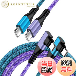 �y���������zANNIBER usb-c usb-c �P�[�u�� ���� L��/1.8M/2�{ Type-c L�^ �f���h�~ PD30W/3A �}���[�d �i�C�����҂� iPhone 16 Type C�[�d�P�[�u�� �f�[�^�]�� Galaxy �^�C�vc�P�[�u���}���[�diPhone16/15/Macbook/iPad/