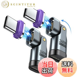 �y���������zAUFU �}�O�l�b�g USB-C �ϊ��A�_�v�^ 16Pin �yPD240W�E2�Z�b�g�zL���^ 180°��] Type-C �ϊ��A�_�v�^ �^�C�vC �}�O�l�b�g 5A�}���[�d �f�[�^�]���� �Ў葀�� MacBook Pro/Air/Pad Pro/Android�Ȃ�T