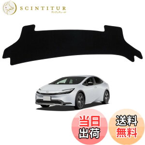 �y���������zCARVANTA �g���^ �V�^ �v���E�X 60�n �_�b�V���{�[�h�}�b�g ZVW60 MXWH60 �_�b�V���{�[�h�J�o�[ �Ԍ^��p�݌v �_�b�V���}�b�g PRIUS 60 2023�N1��-���s ���Ă��΍� �f�荞�݌y�� �򉻖h�~ 