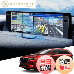 �y���������zWEIPIN 2025 �}�c�_ CX-80 �i�r �K���X �t�B���� ���h�~ �ᔽ�� �����x�^�b�` �}�c�_ CX80 12.3�C���` �ی�t�B���� 9H ���ȋz�� HydroAg+ �t�B���� �}�c�_ CX-80 �A�N�Z�T���[ �J�[�p�i