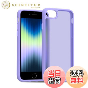 �y���������zPinLiSheng iPhone SE �P�[�X ��3���� ��2���� iPhone 8/7 �P�[�X �}�b�g ������ �X�}�z�P�[�X �ČRMIL�K�i �ϏՌ� ���C�����X�[�d ���΂݂Ȃ� �w��h�~ �A�C�t�H�� SE3 SE2 7 8 �p�J�o�[ 4.7�C