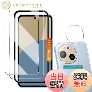 �y���������z�p AQUOS sense9 �K���X�t�B����+�J�����t�B�����y2+2���Z�b�g ���{���Ɏq�� �K�C�h�g�t���z �p �A�N�I�X�Z���X9 SH-M29 �t�� �ی� �t�B���� �p AQUOS sense9 �����K���X �����Y�ی�t�B��